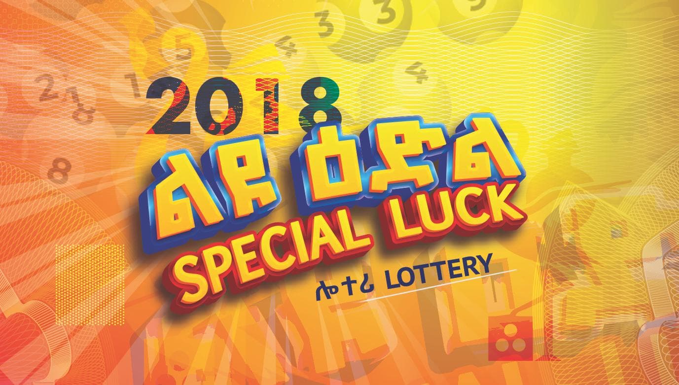 Lottery Image
